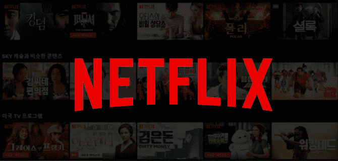 Netflix pumps millions into creating new series' every single year because they know there's nothing better that keeps people engaged and subscribed to their platform.